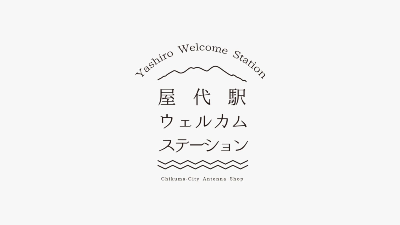 千曲市