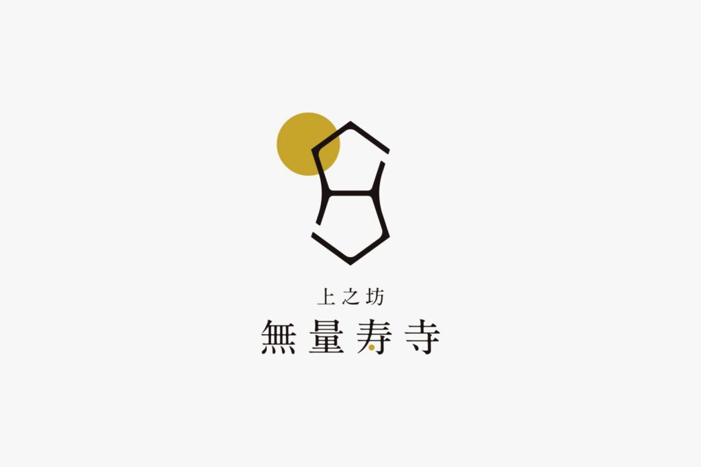 新義真言宗 無量寿寺
