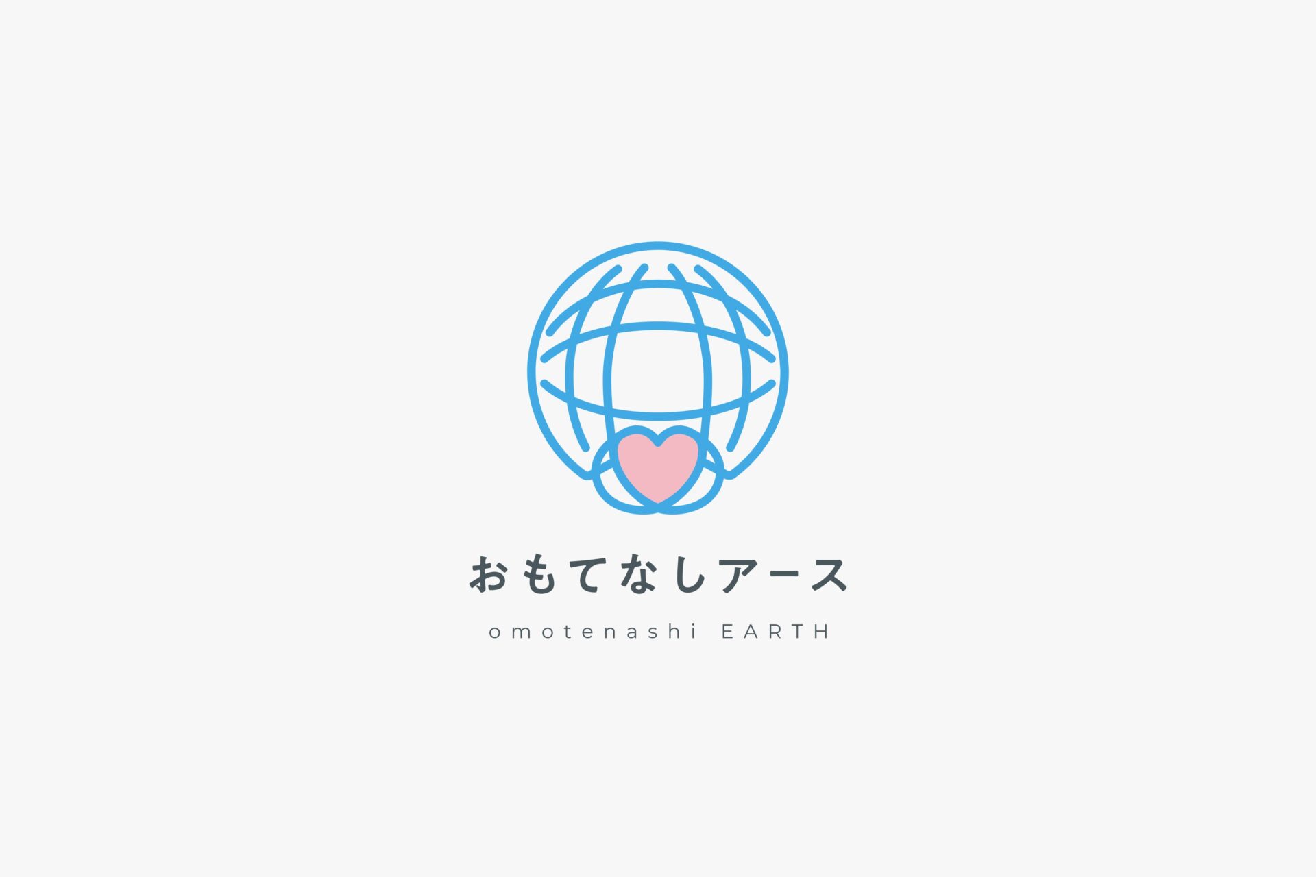 株式会社おもてなしアース