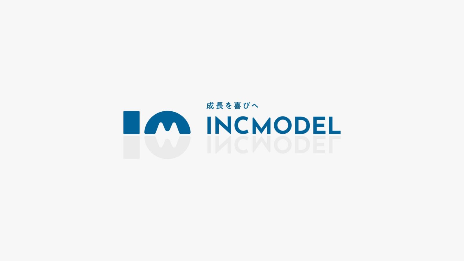 INCMODEL
