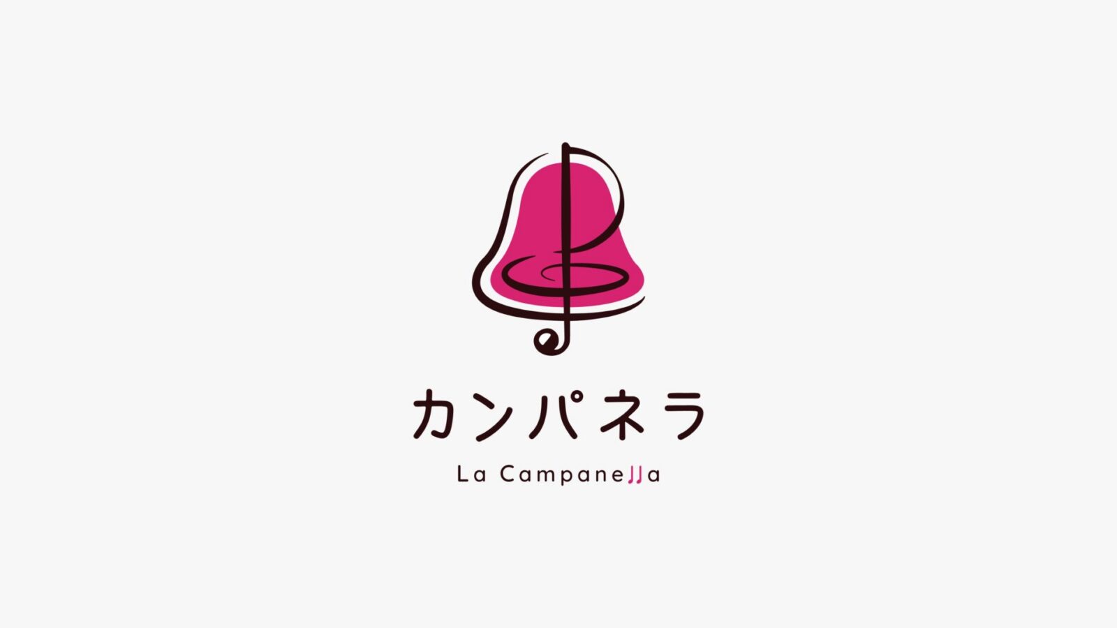 カンパネラ