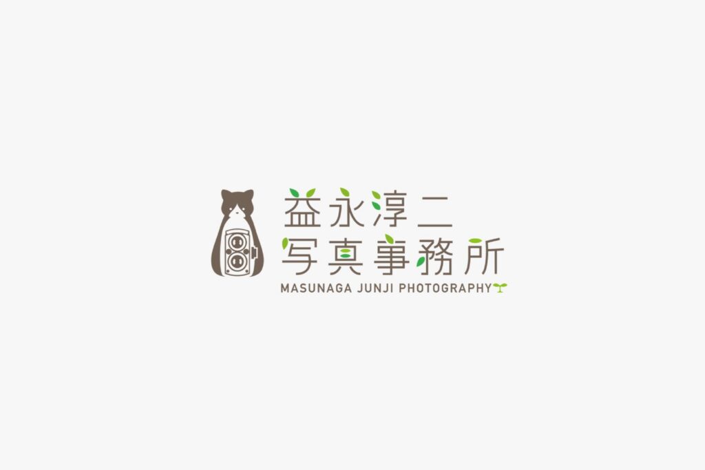 益永淳二写真事務所