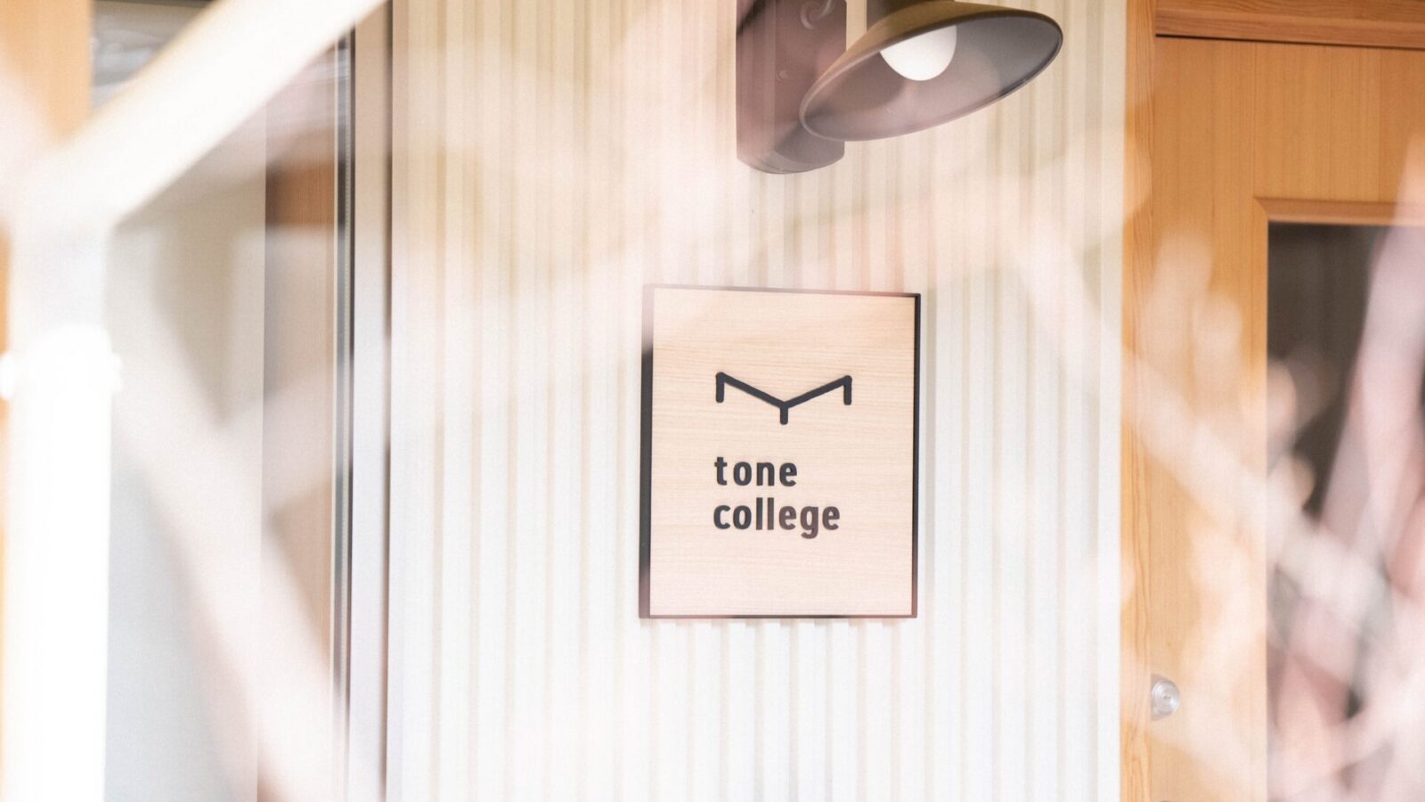 tone college
