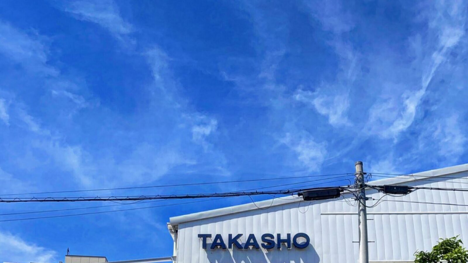 貴商エンジニアリング株式会社