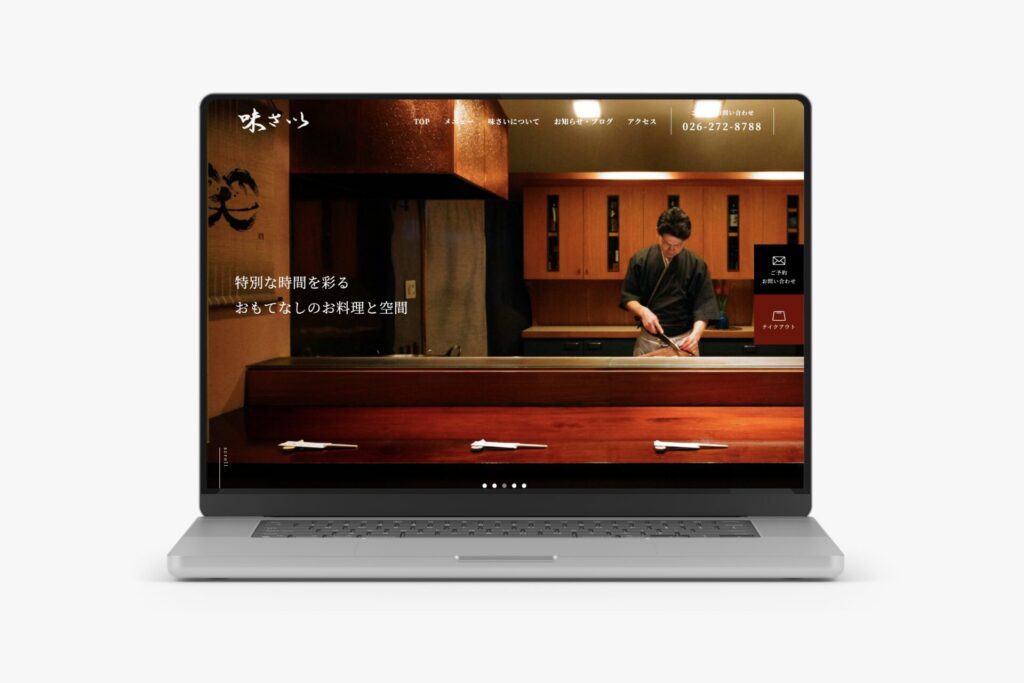 割烹居酒屋・ふぐ料理 味さい