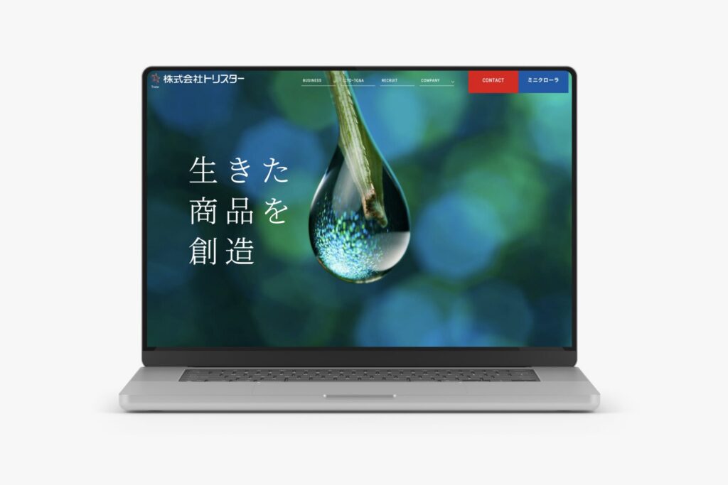 株式会社トリスター