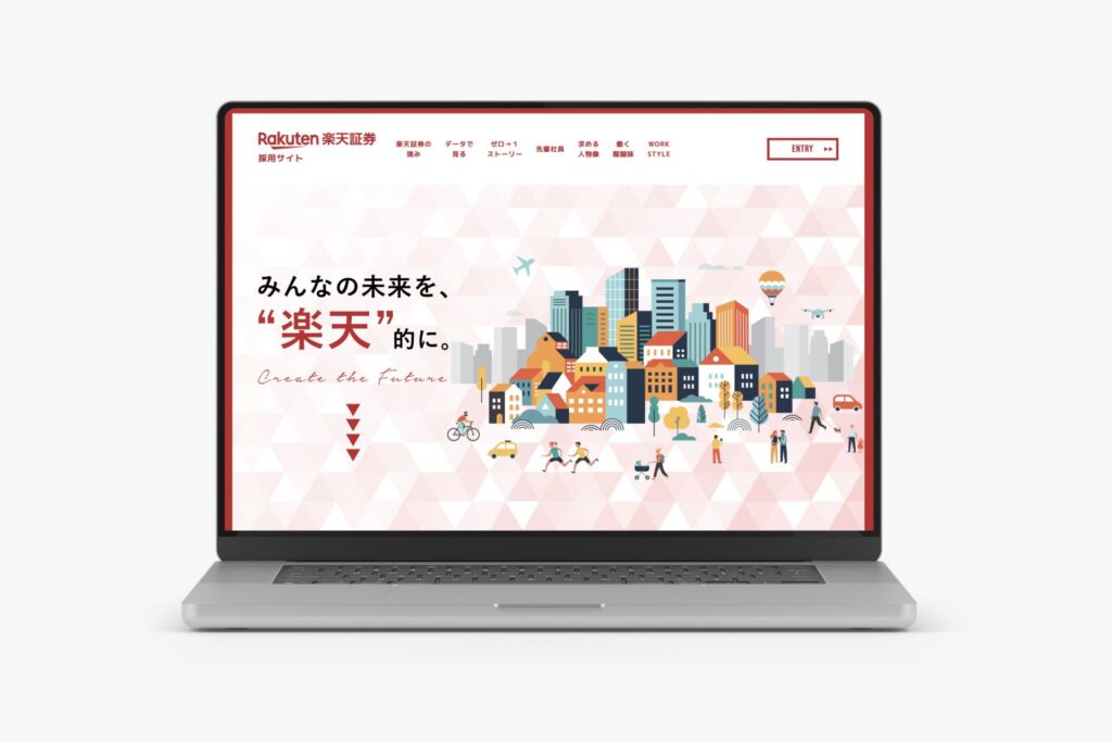 楽天証券株式会社