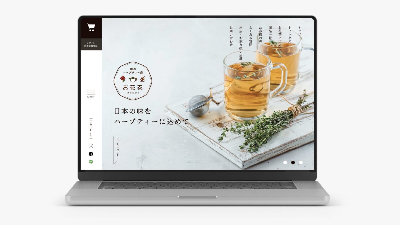 お花茶