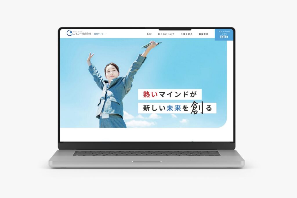 ファミリー・サービス・エイコー株式会社