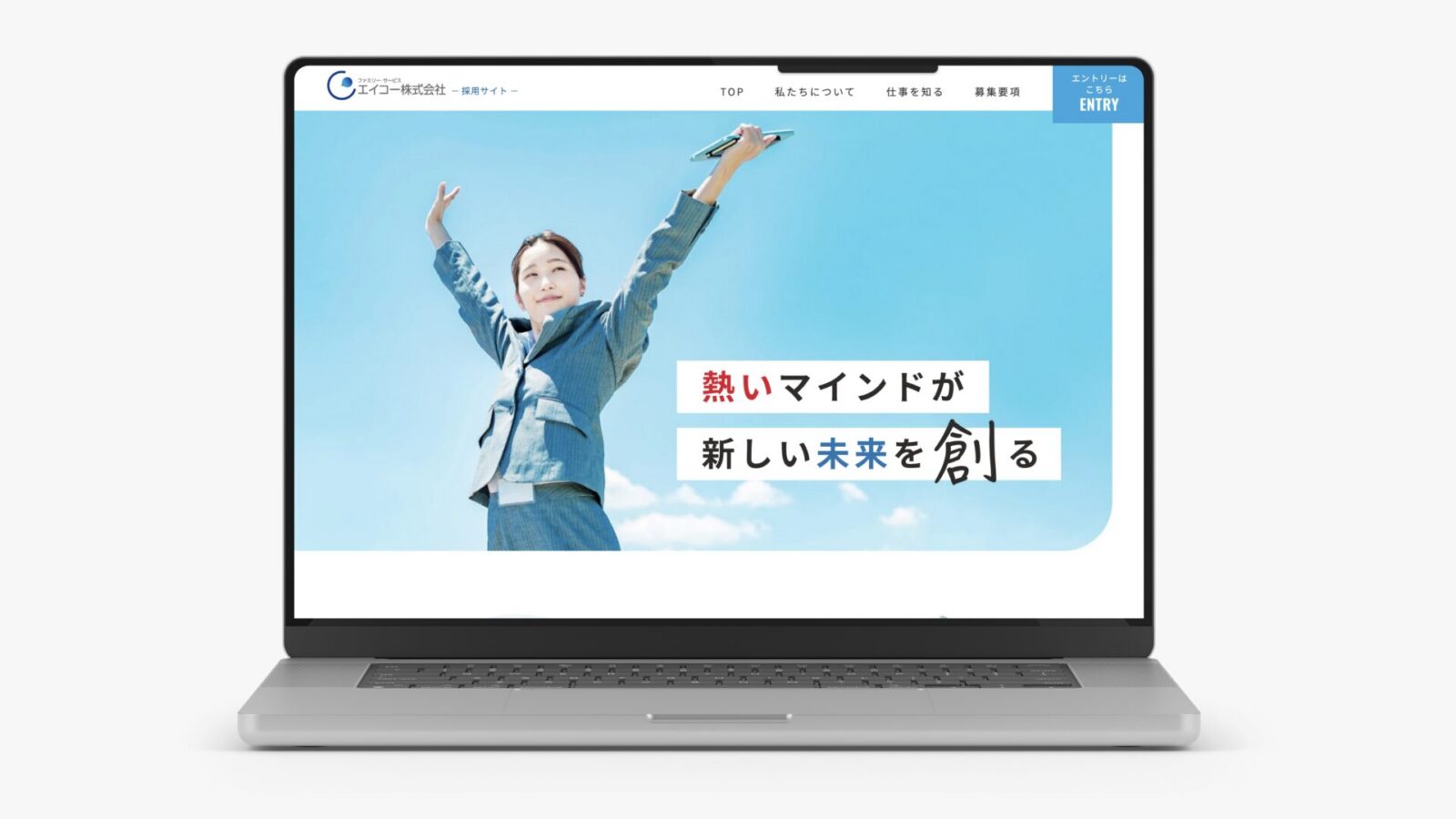 ファミリー・サービス・エイコー株式会社
