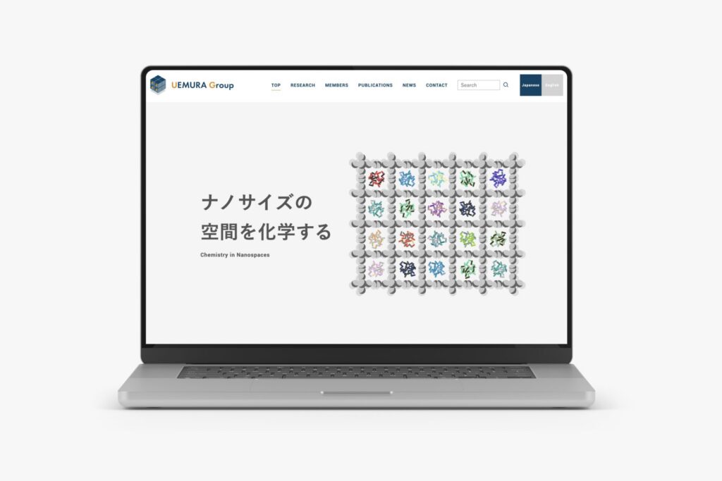 東京大学工学系研究科