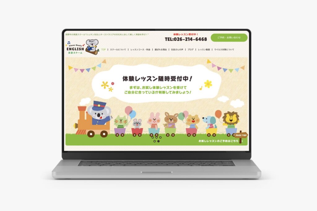 Clever Koala English