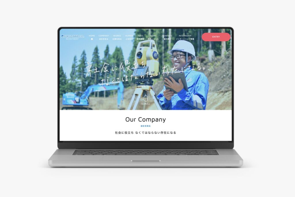 株式会社フクザワコーポレーション