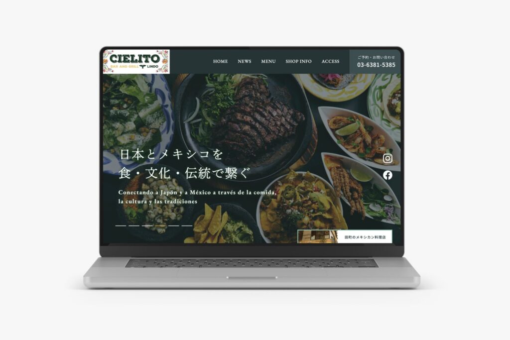 CIELITO LINDO GRILL AND BAR