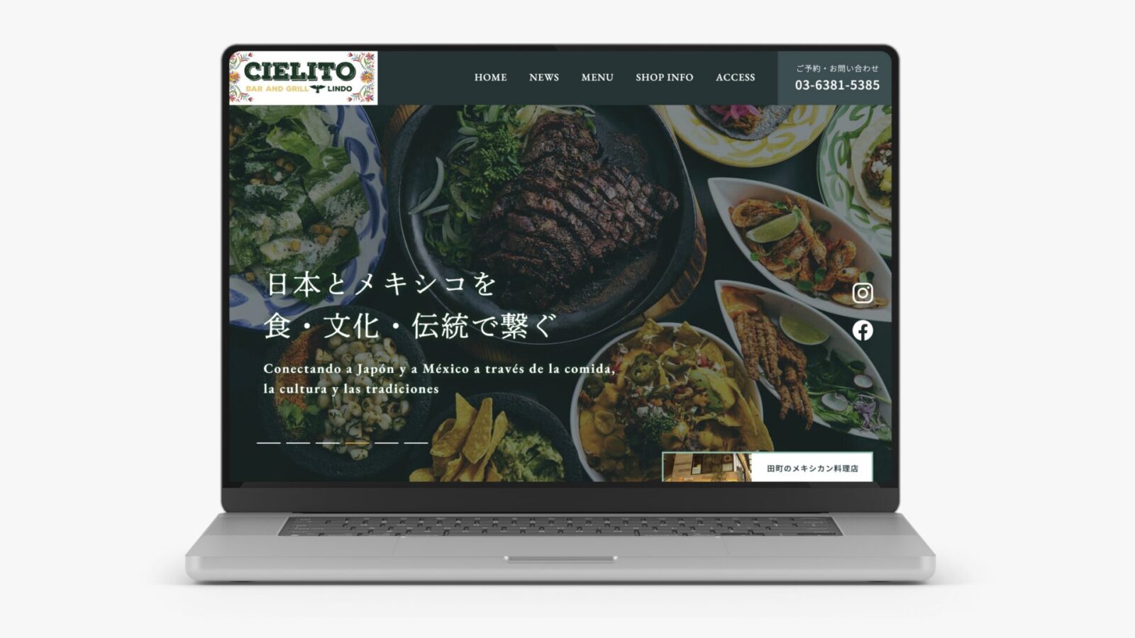 CIELITO LINDO GRILL AND BAR