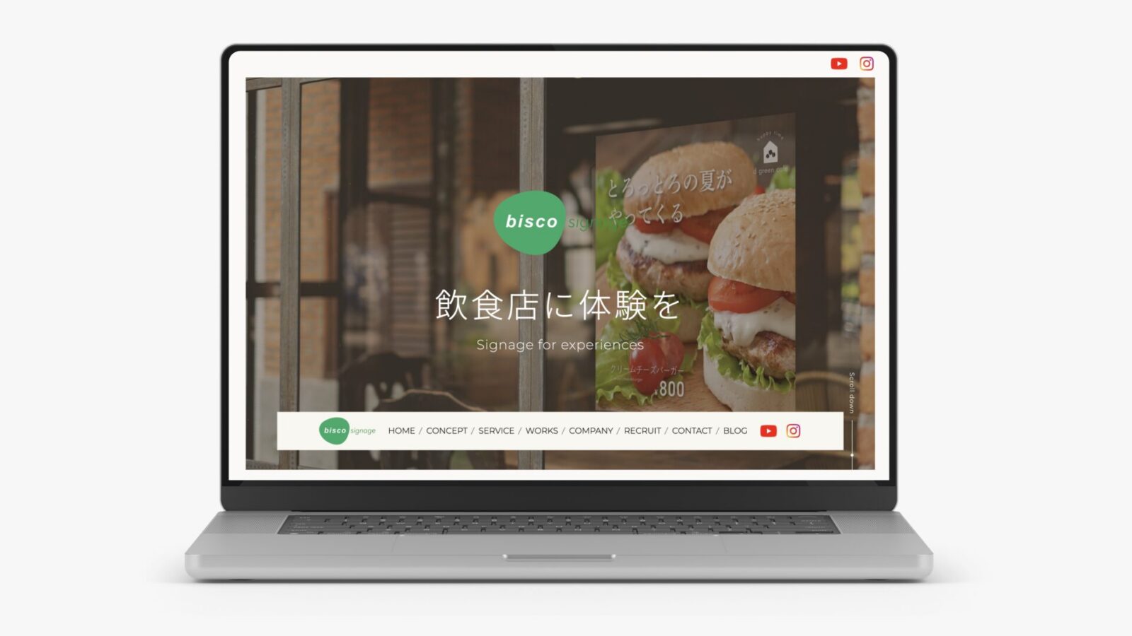ビスコサイネージ