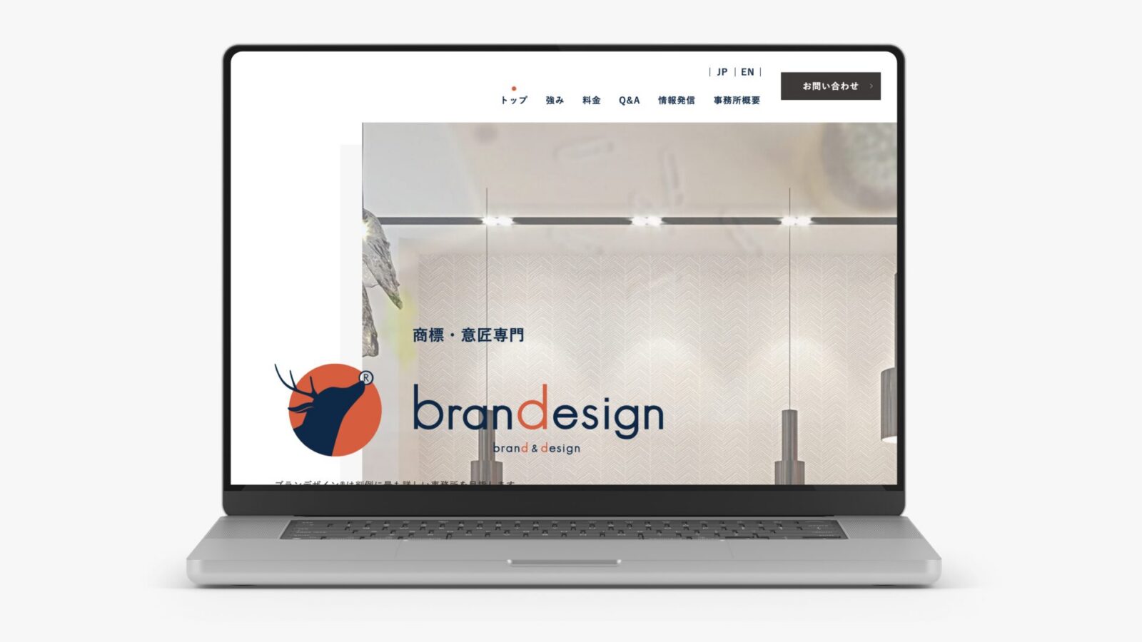 brandesign