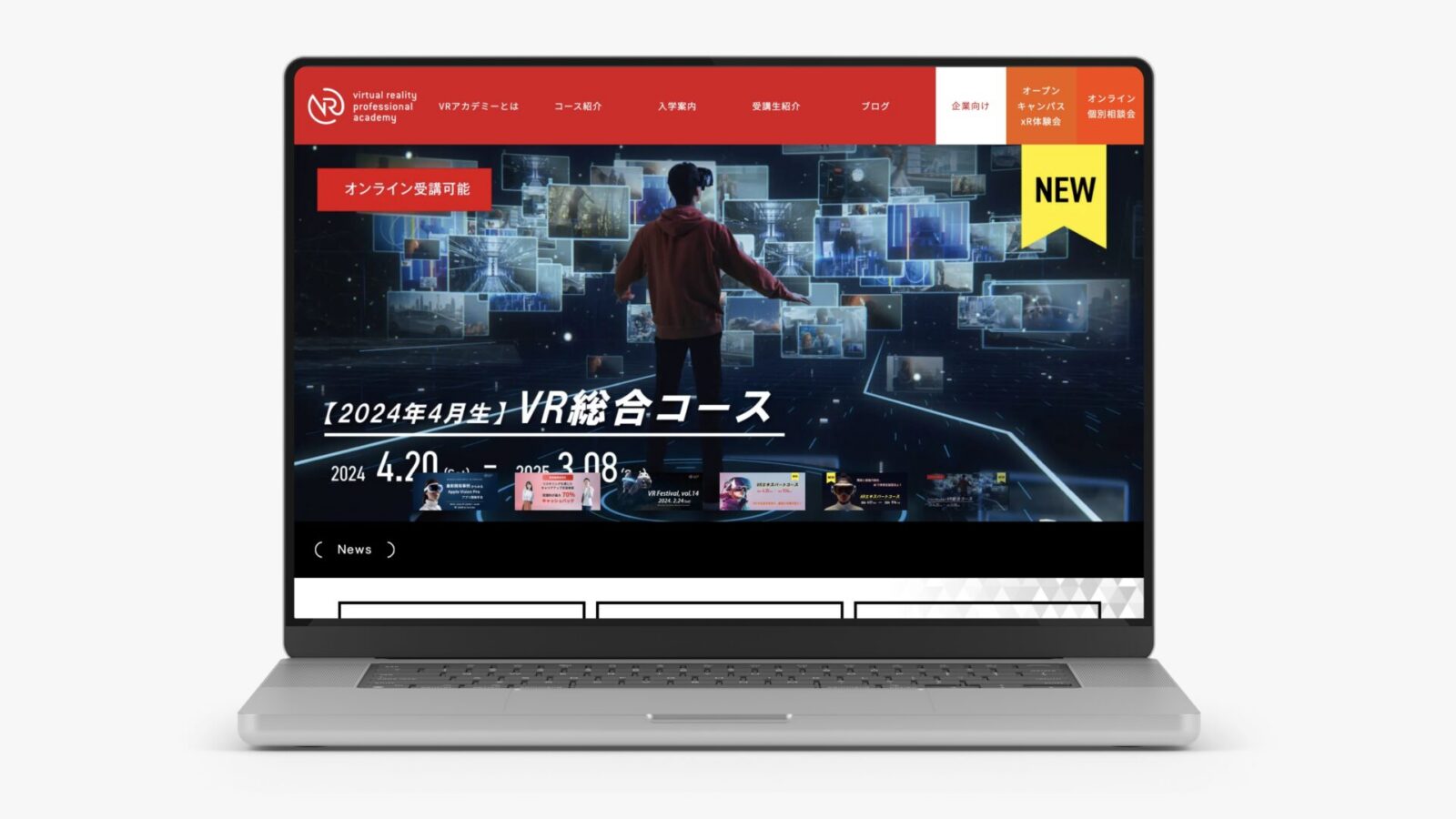 VRアカデミー研究所