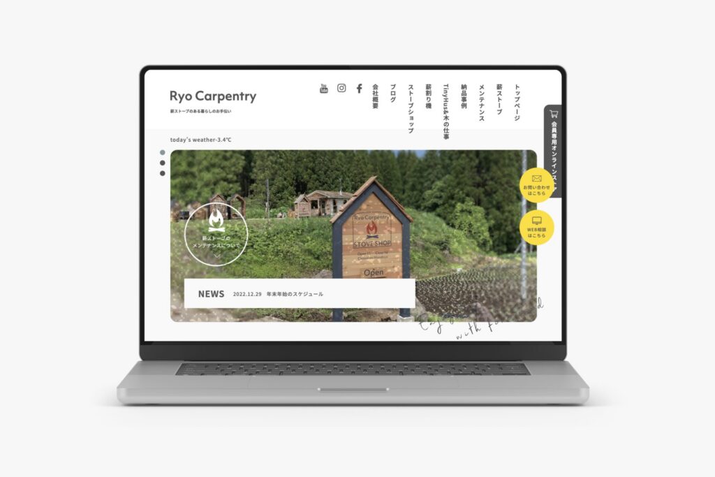Ryo Carpentry