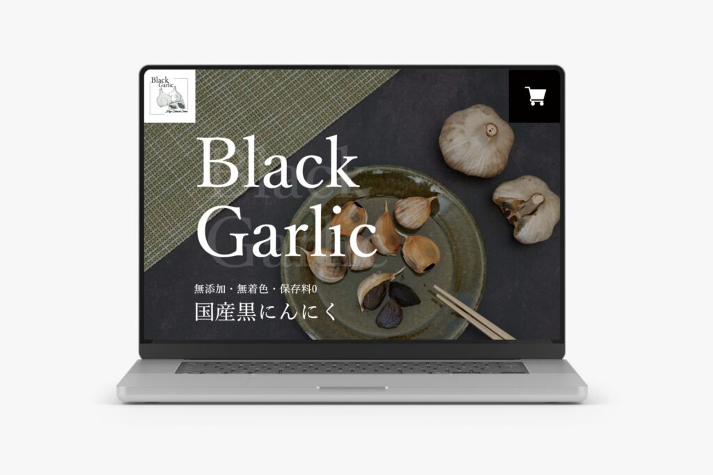 Black Garlic Store