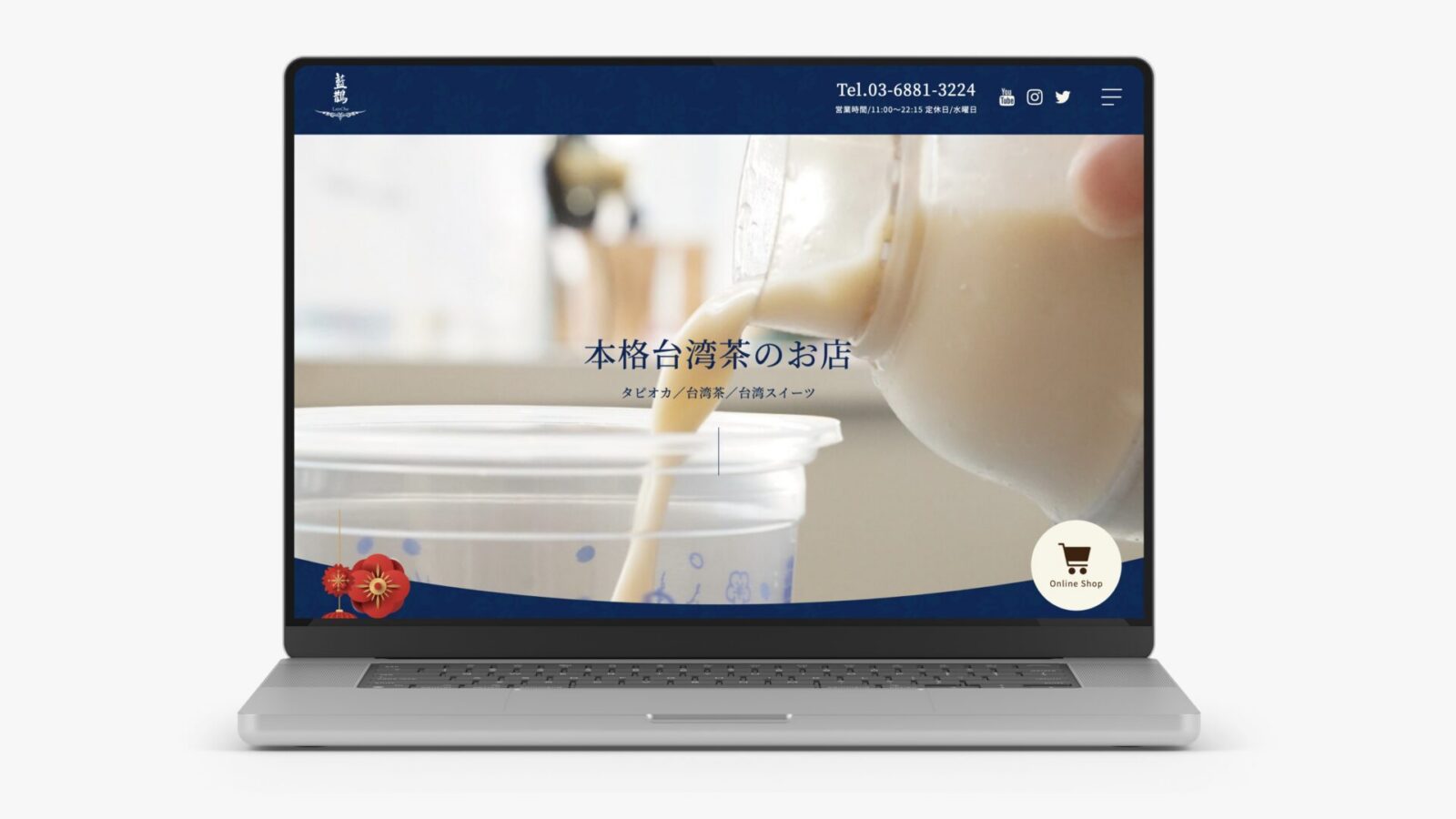 台湾ドリンク専門店 藍鵲