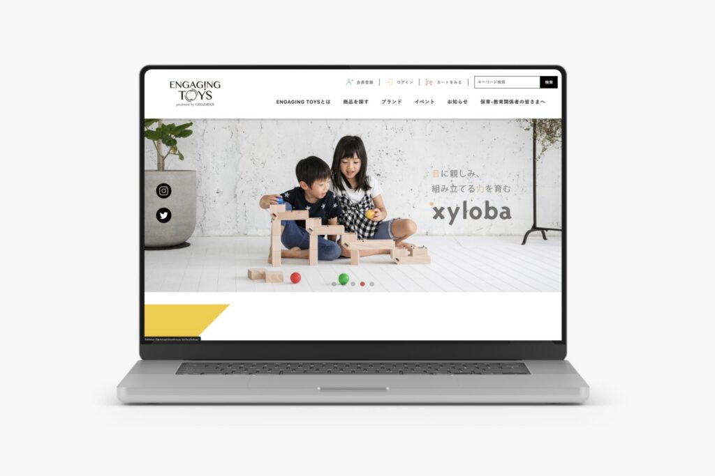 ENGAGING TOYS