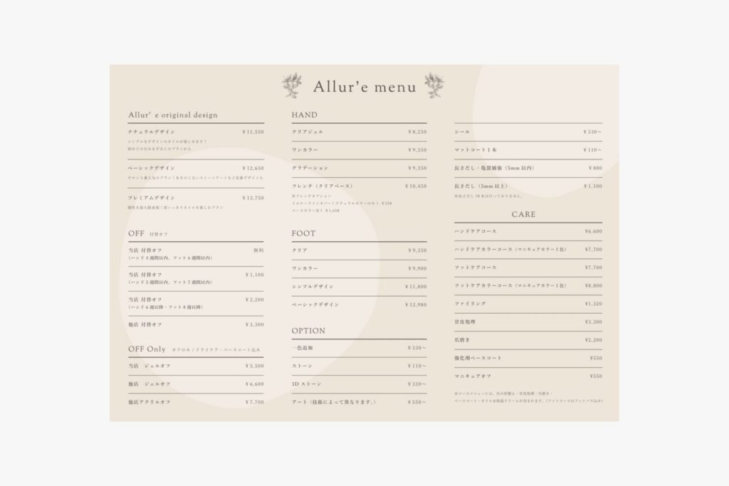 Allurʼe