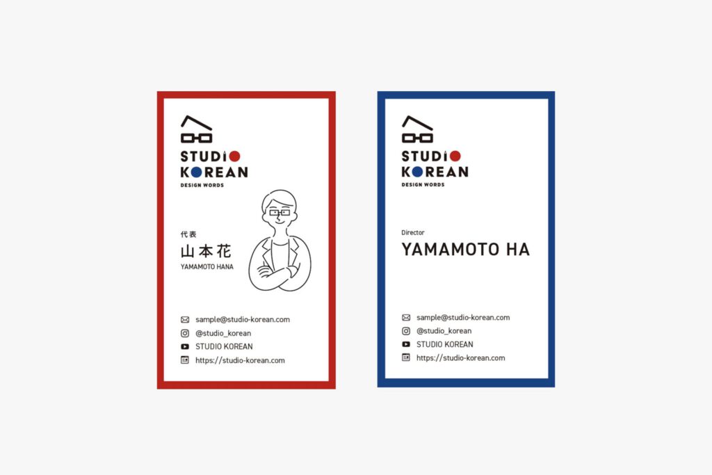 スタジオコリアン