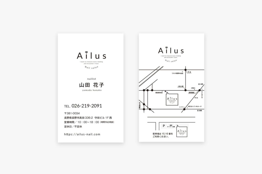 nail salon Ailus
