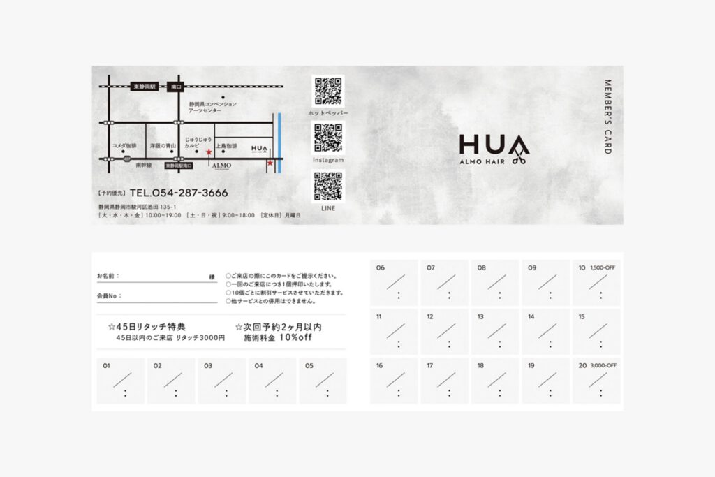 ALMO HUA