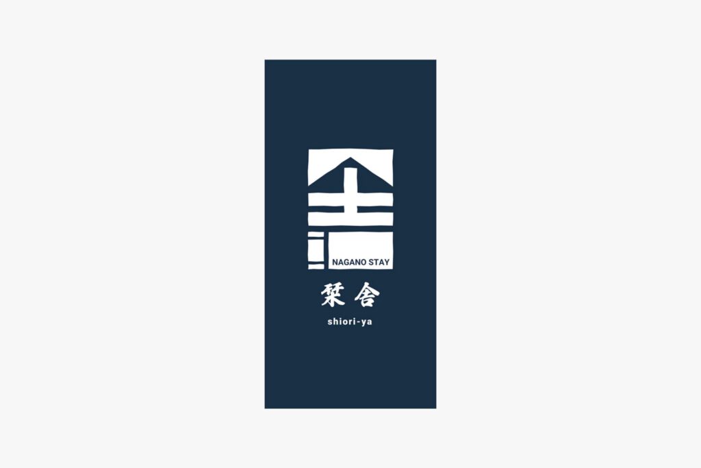 栞舎