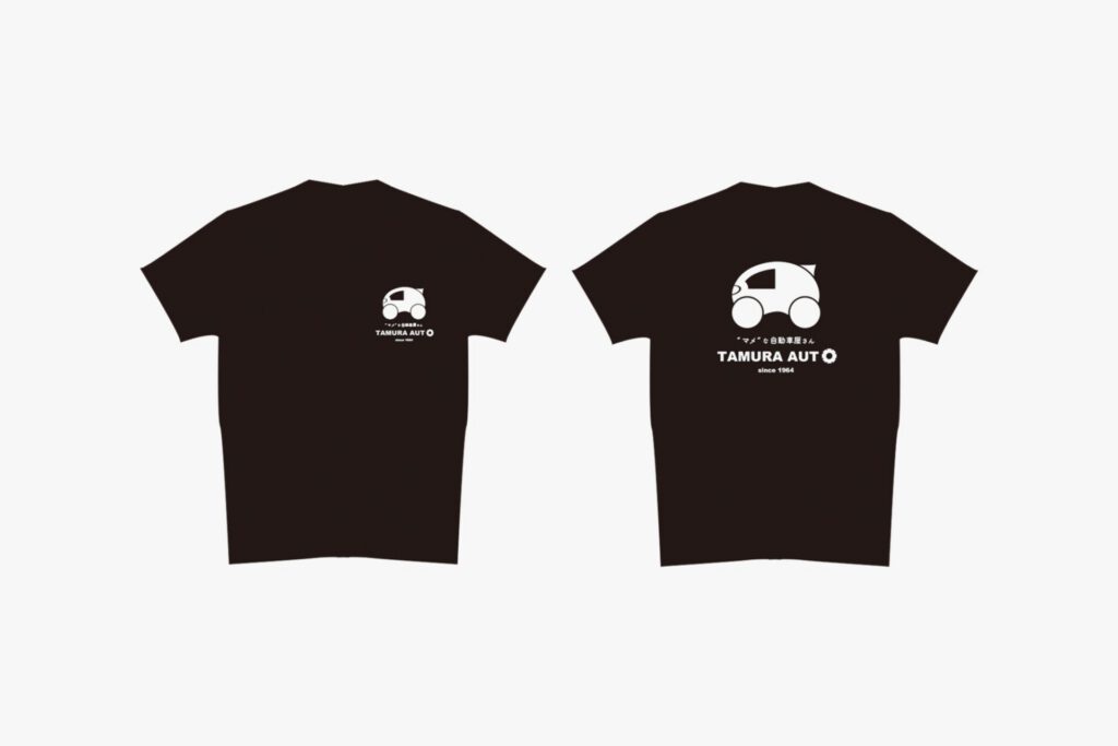 株式会社田村自動車