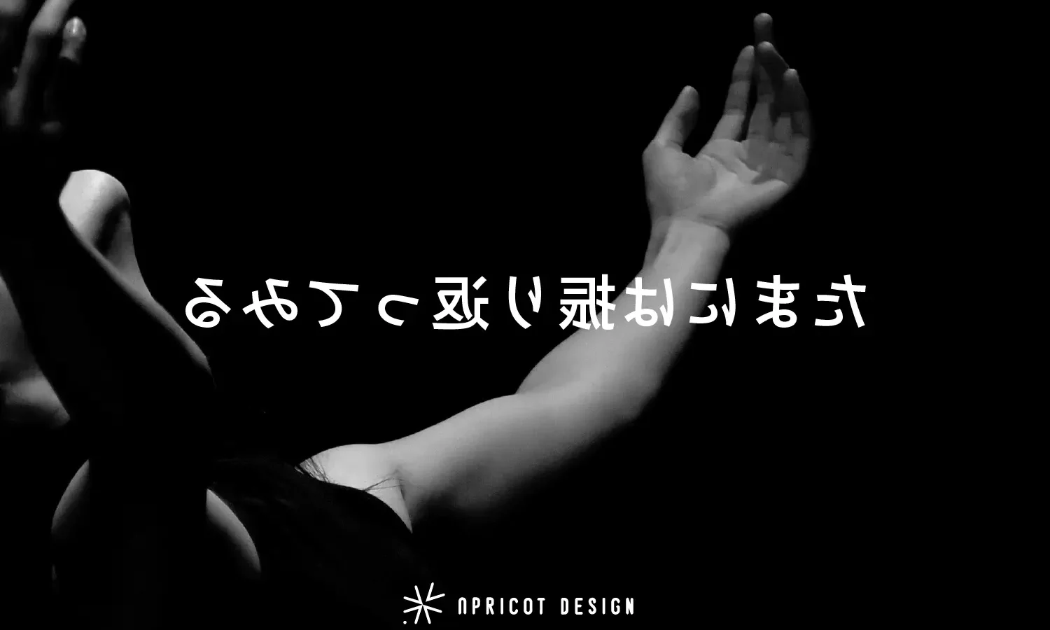 たまには振り返ってみる