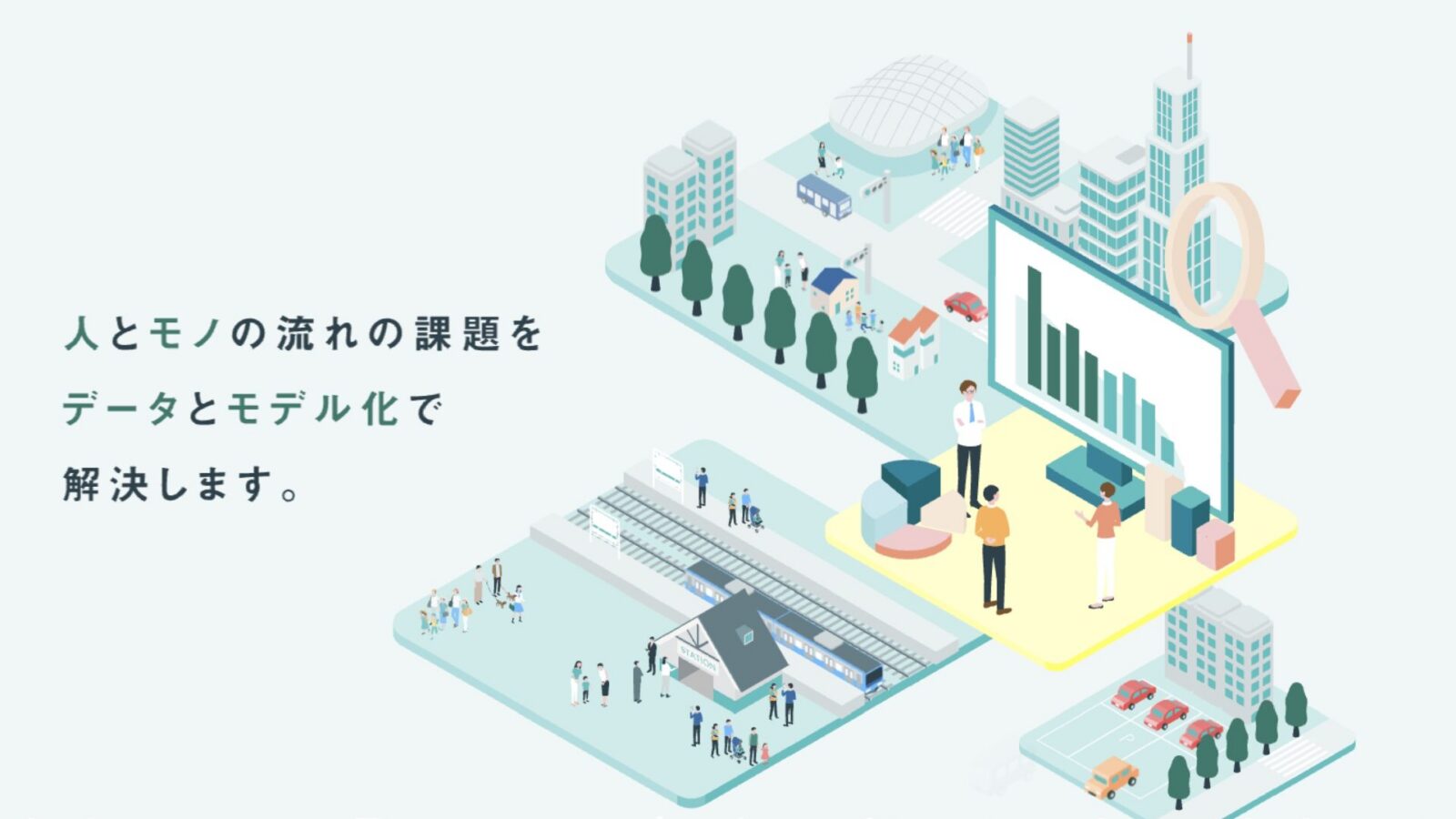 ブランディングデザインで自社の事業を明瞭化