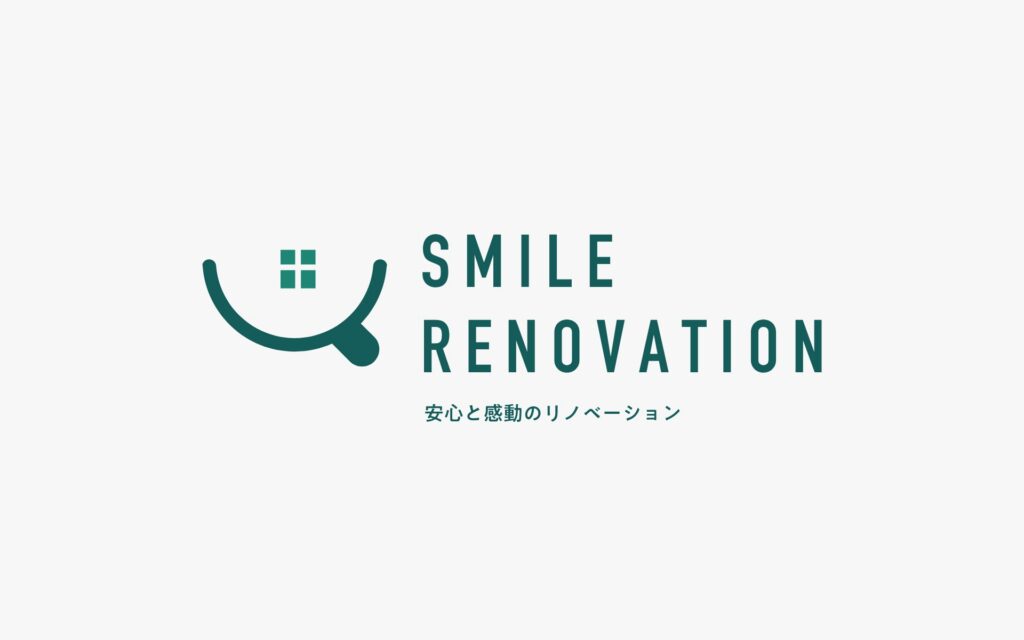 スマイルリノベ