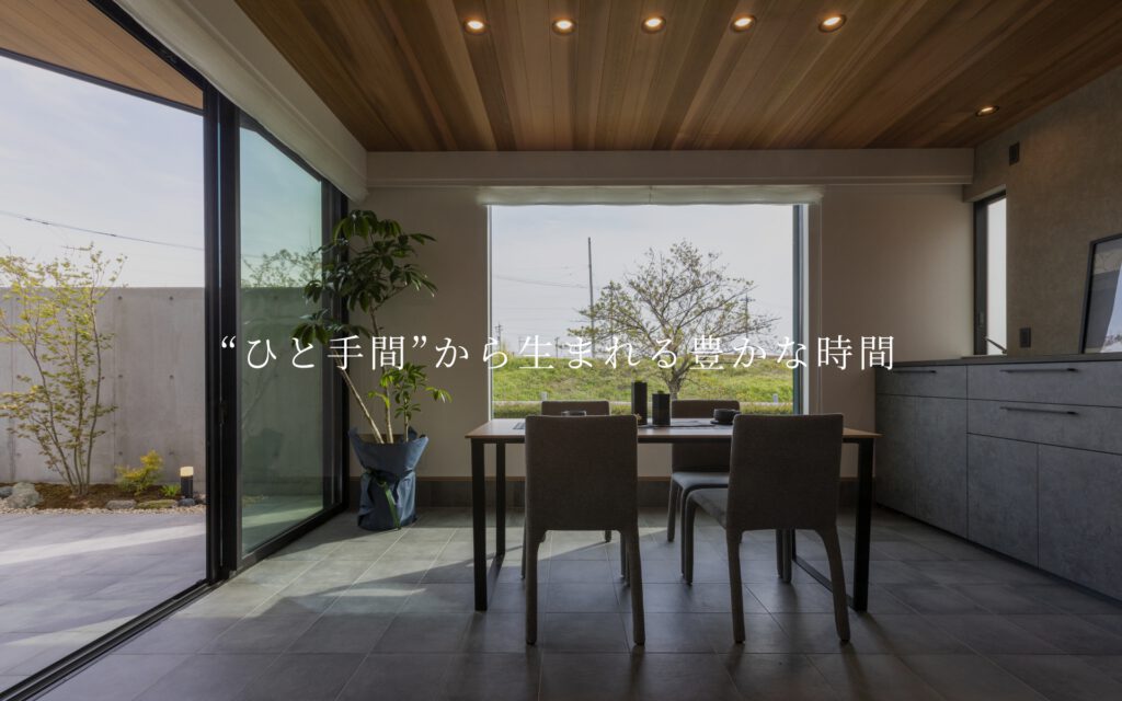 株式会社フジタ