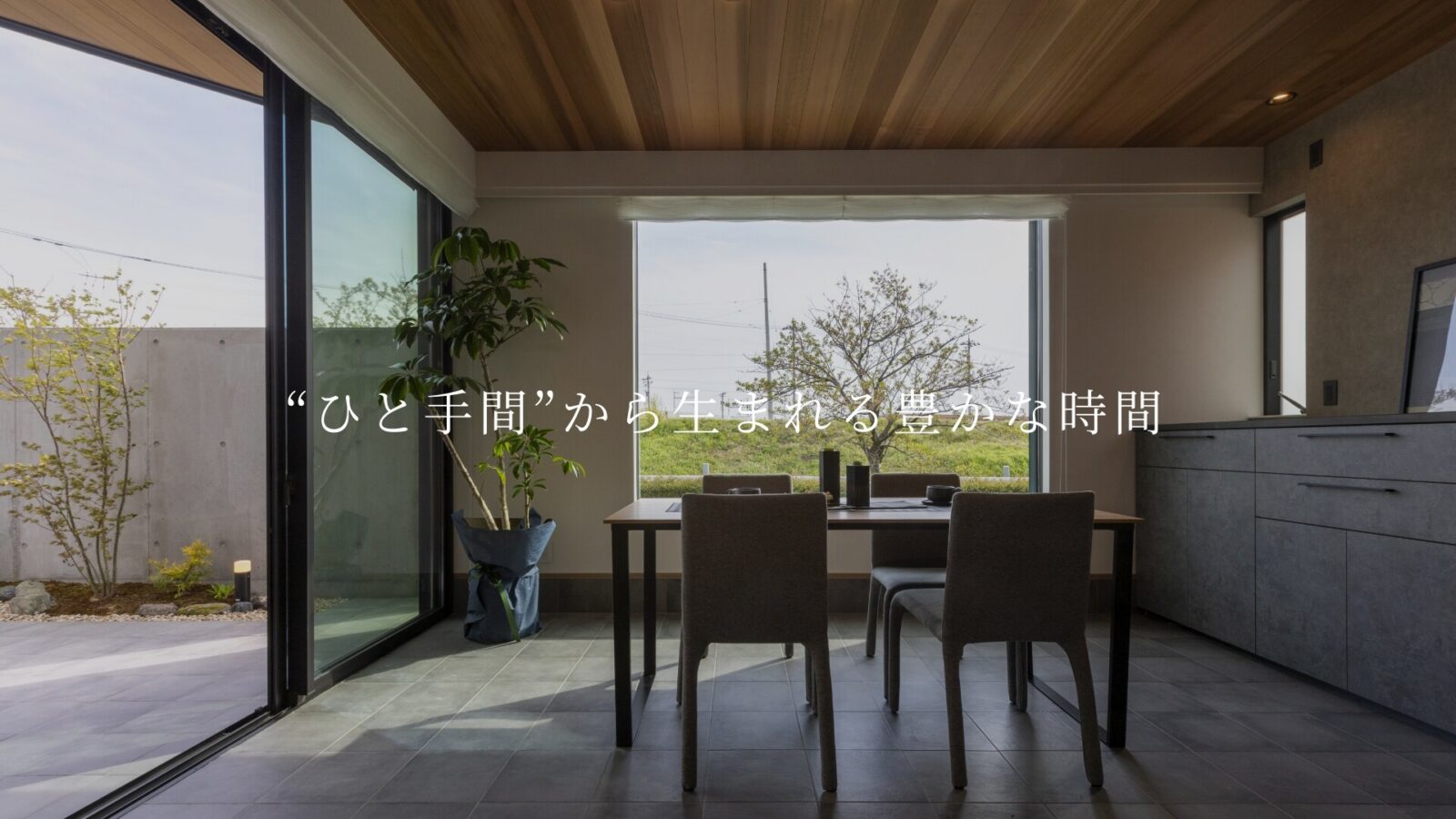 株式会社フジタ