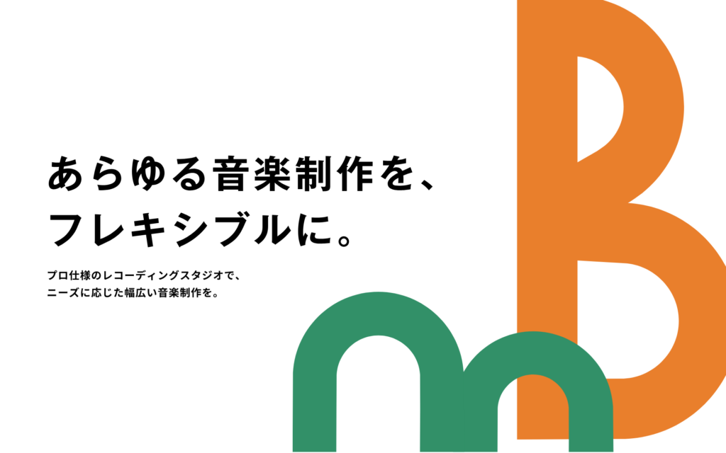 株式会社ミュージックブレインズ