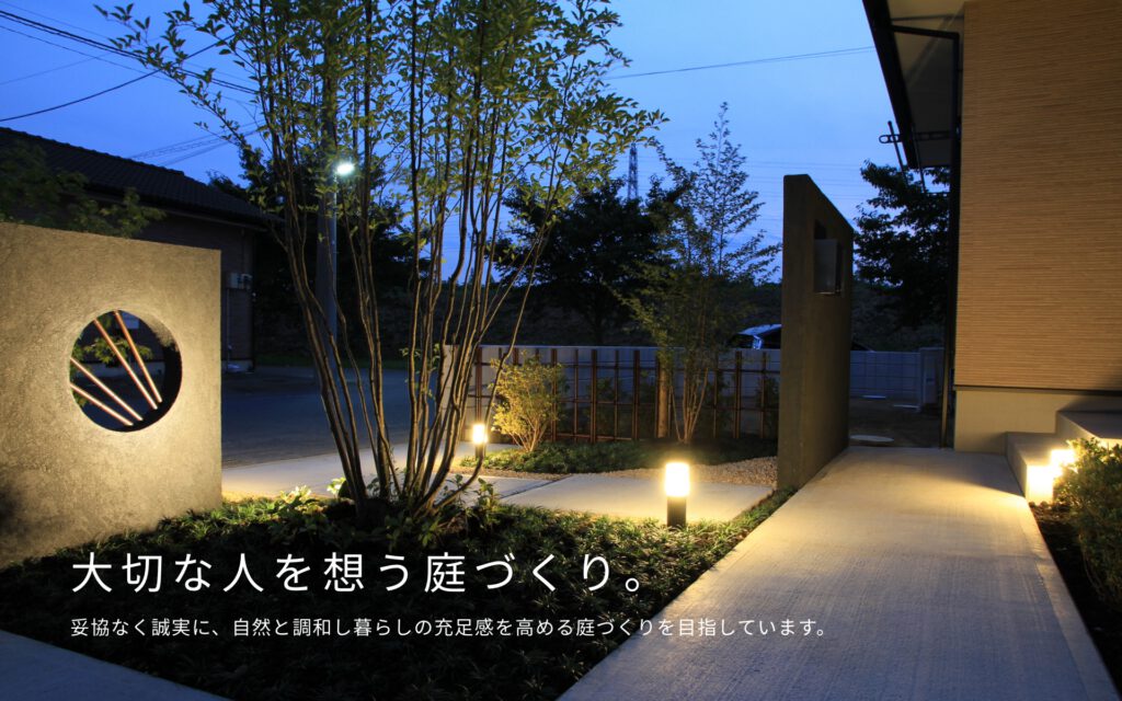 株式会社HARUMI