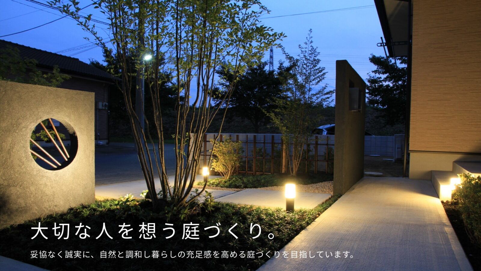 株式会社HARUMI