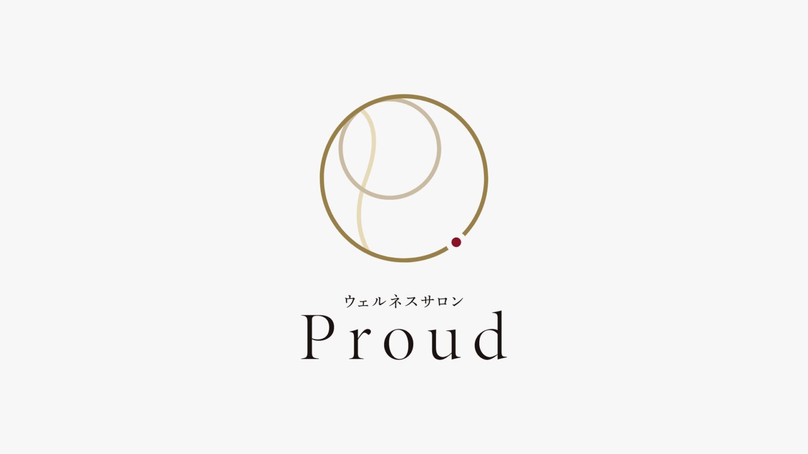 ウェルネスサロン Proud