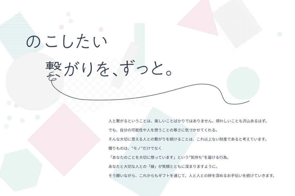 株式会社スマイルレーベル