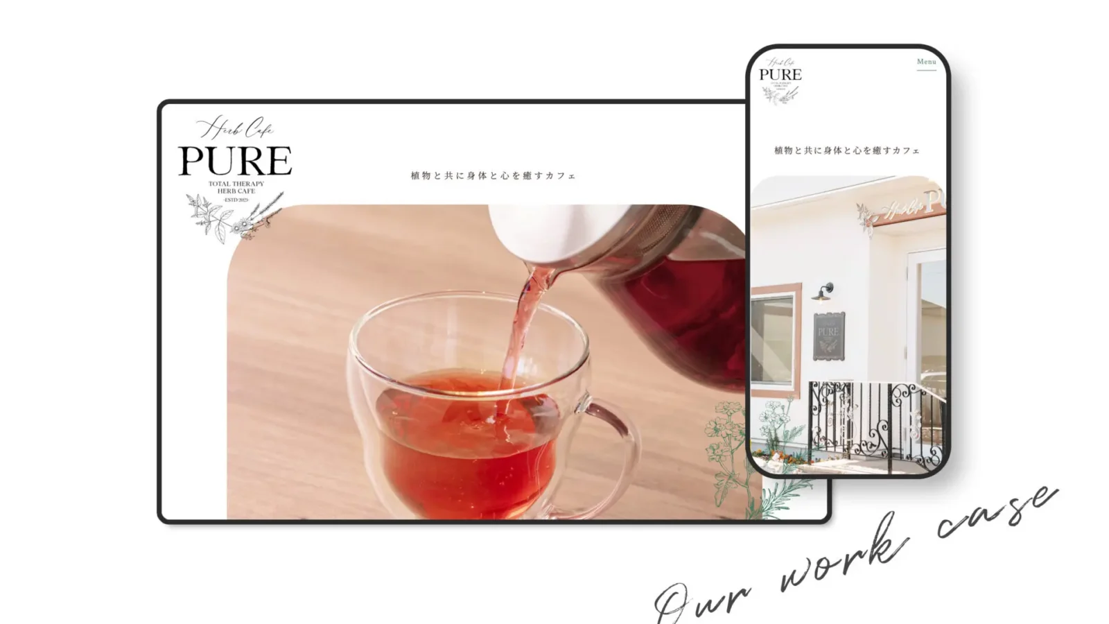 herb cafe PURE