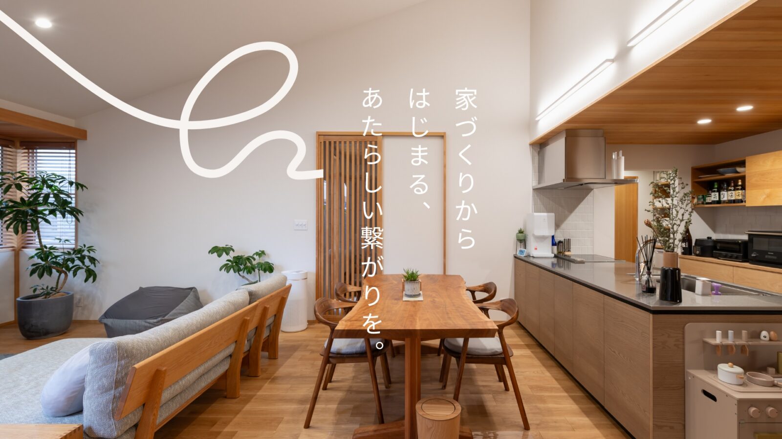 株式会社en’to