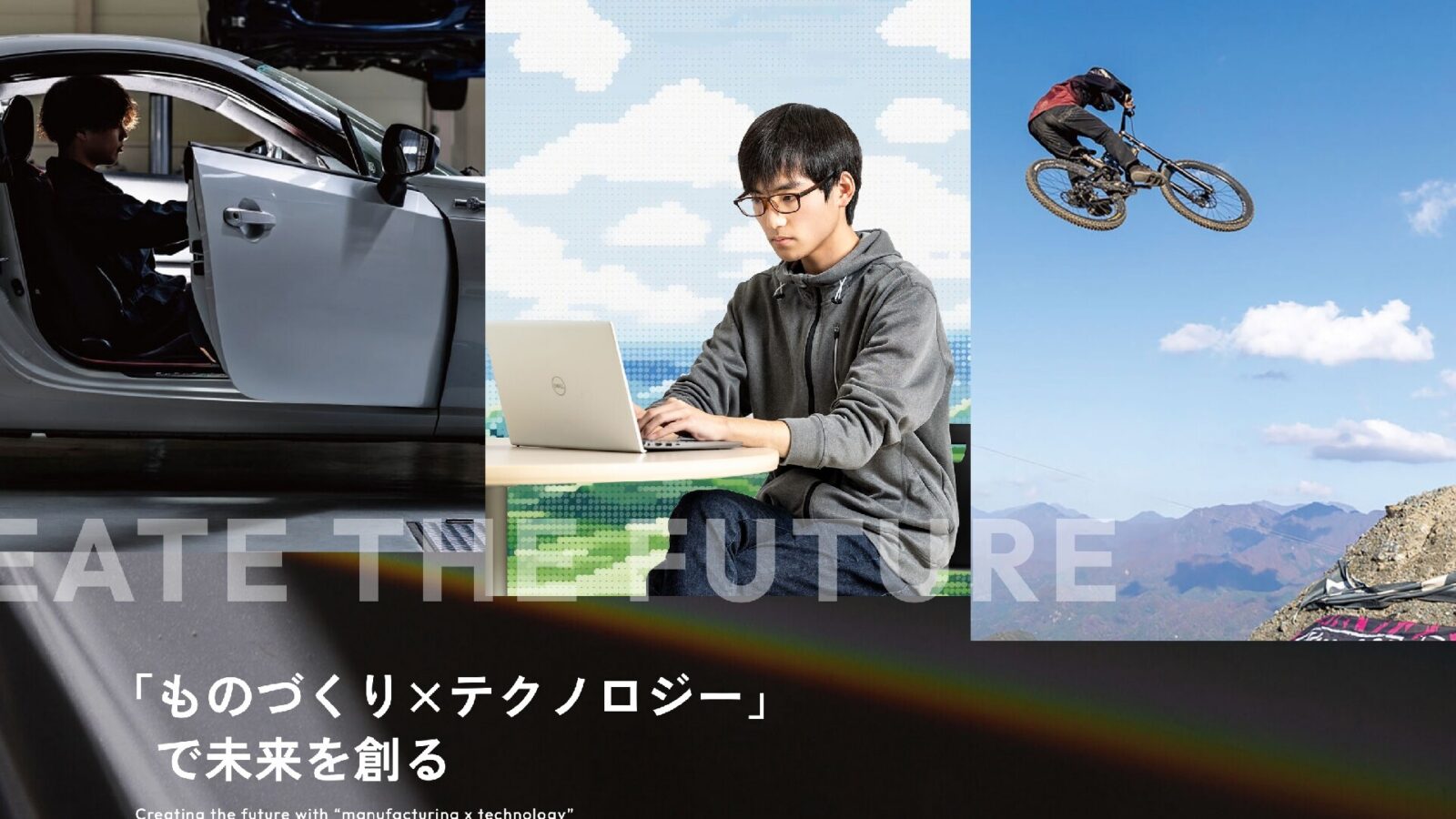 松本情報工科専門学校
