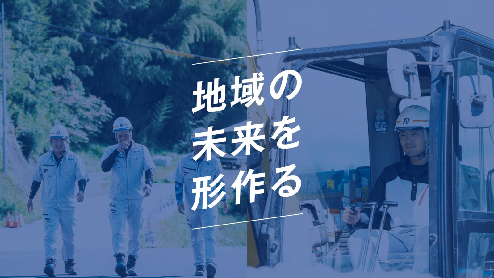 株式会社パテック