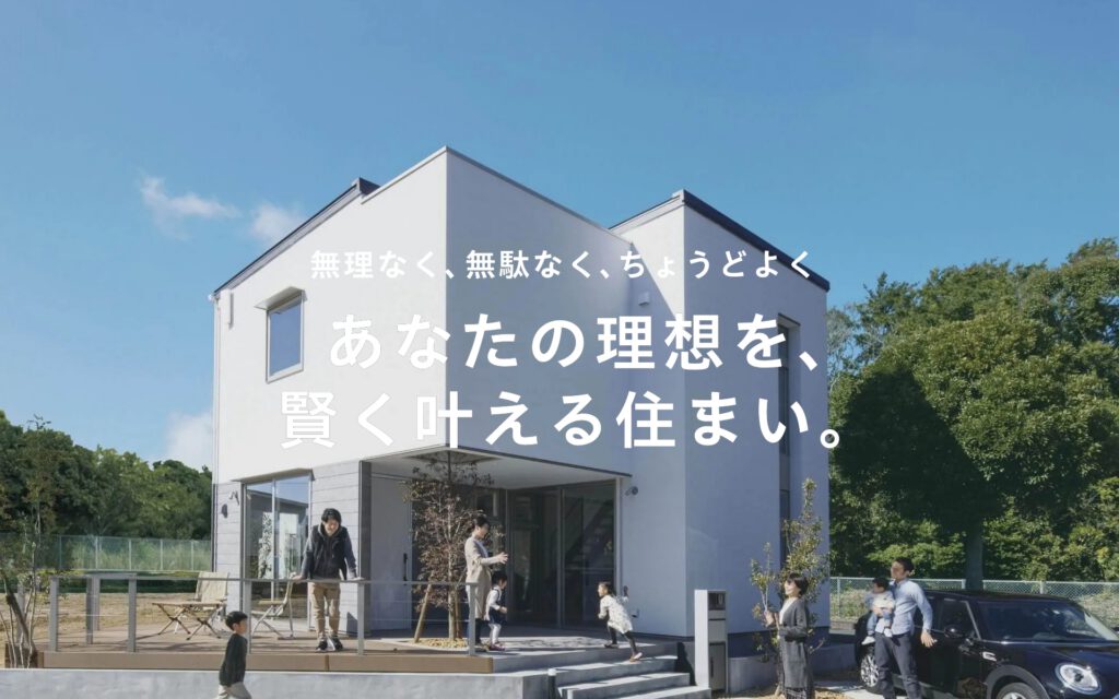 相模組の家