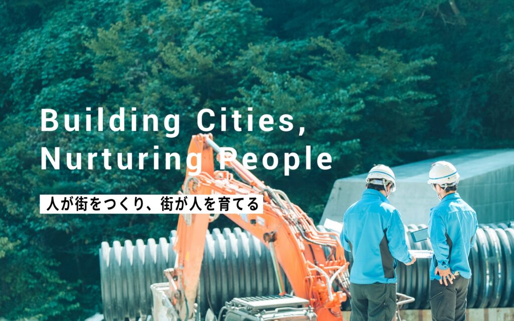 株式会社トライネットホールディングス