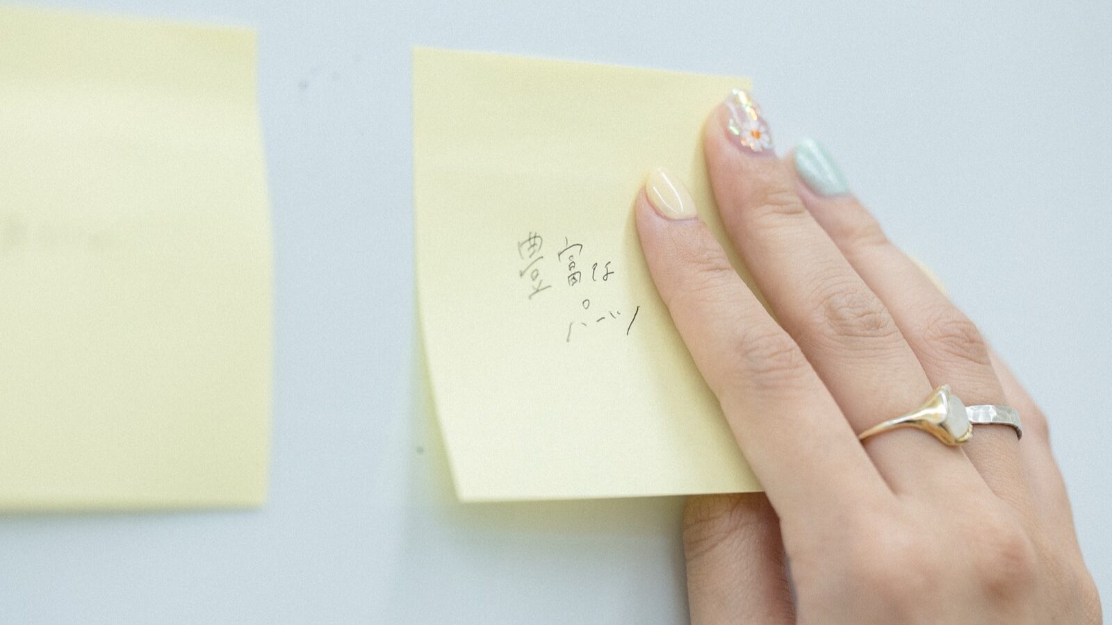 比べるべきは、隣の会社じゃない