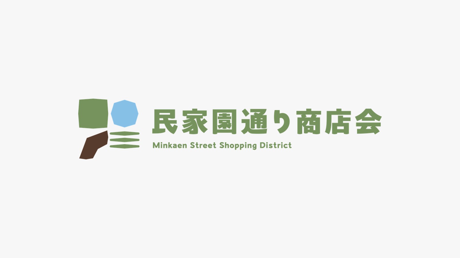 民家園通り商店会